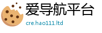 2025精准资料大全免费既2025新澳门2025免费原料